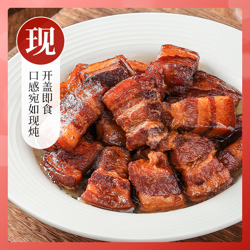 范家顿好东坡肉220g红烧肉：正宗五花肉罐头，加热即食的美味秘诀！