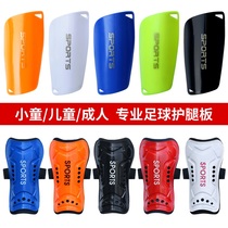 Professional football protective gear childrens leg guards socks sets football socks calf guards mens fixed sets leg guards