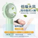 [Рекомендуется Li Jiazheng] USB -портативная портативная мини -миниму