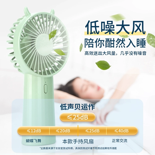 [Рекомендуется Li Jiazheng] USB -портативная портативная мини -миниму