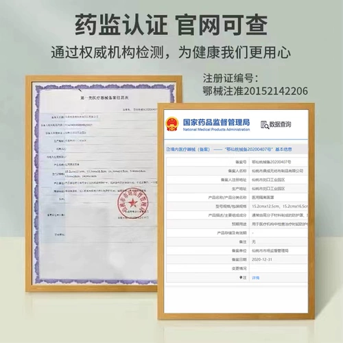 Одноразовая модная тонкая дышащая демисезонная медицинская маска подходит для мужчин и женщин, 3D