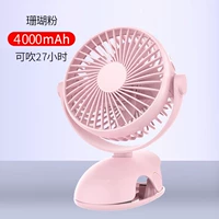 Коралловый порошок [зарядка 4000 мАч] Терраса 2 -1 -1