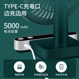 USB настольный настольный компьютер встряхивает головную модель зарядки для зарядки вентилятора