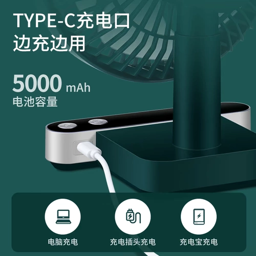 USB настольный настольный компьютер встряхивает головную модель зарядки для зарядки вентилятора