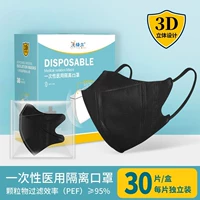 [Снижение свалков] 120 Медицинский черный [каждый независимый] [шириной 6 мм].