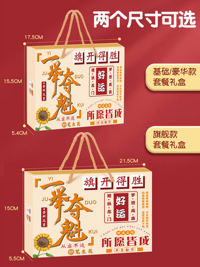 Small Gifts for Passing the Postgraduate Entrance Exam, Practical and Meaningful, to Give as a Blessing and Encouragement to Girls and Boys, Wishing Them Good Luck and Success