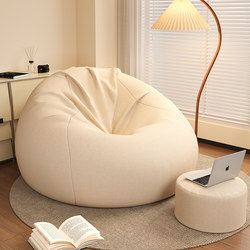 Japanese Muji-Style Bean Bag Lazy Sofa for Living Room, Single Sofa Chair for Bedroom, Tatami Bedside Nest Chair
