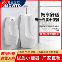 In-wall hidden intelligent fully automatic induction urinal wall-mounted vertical home bathroom hotel mens urinal
