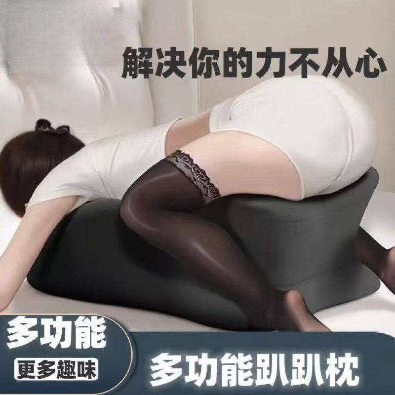 多機能カップル用寝室マット、愛撫マット、セックス枕、エロティック枕、妊活補助具
