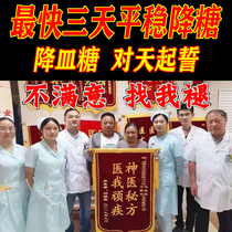 The fastest three days of hyperglycemia and hyperglycemia artist dizziness thirsty feet belly navel special sticker