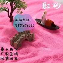 Hunan colored fine sand bottled colored sand performance sand bottle painting sand painting wedding sand childrens handmade sand wishing sand powder