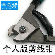 Bicycle wire cutters professional variable speed brake cable tube inner wire cutters wire core wire pliers bicycle repair tools