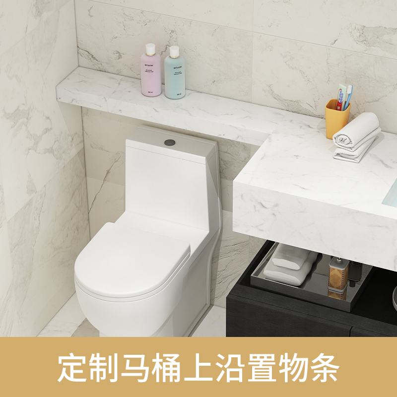 Bath Front Bodyguard Flagship Store Custom Toilet on the front and back 60cm Washing machine Counter face-Taobao on the front and back of the front and rear 60cm washing machine