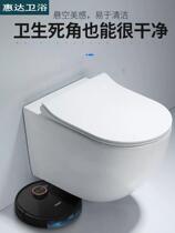 Huida smart wall mounted toilet household wall hidden suspension embedded wall hanging wall