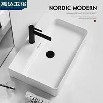Huida Taipei Basin Ultra-thin rectangular wash basin toilet modern simplified Taipei ceramic washing