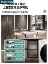 Huida Balcony One-in-one Washing Machine Cabinet Combined Rock Light Luxury Basin Toilet Intelligent Toilet