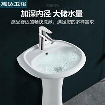 Huida Ceramic Pillar Wash Basin Little Pillar Washing Basin Large Floor Simple Washing Table