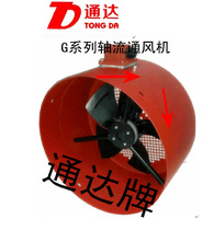 Variable frequency motor ventilation machine-variable frequency fan variable frequency speed regulator specially designed for cooling ventilation motors