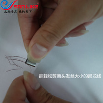 Sanle mini sub-wire scissors stainless steel durable lightweight convenient and easy to cut the line head