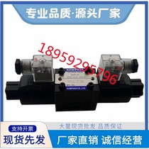 Taiwan KOMPASS D5-03-2B2 3 4 5 6 7 8 9 11 12 solenoid directional valve