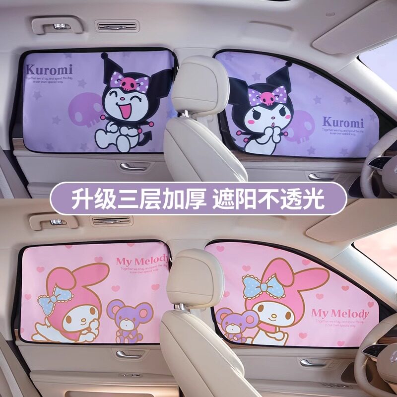 Магнитные шторы для автомобиля Sanrio Hello Kitty / Kuromi
