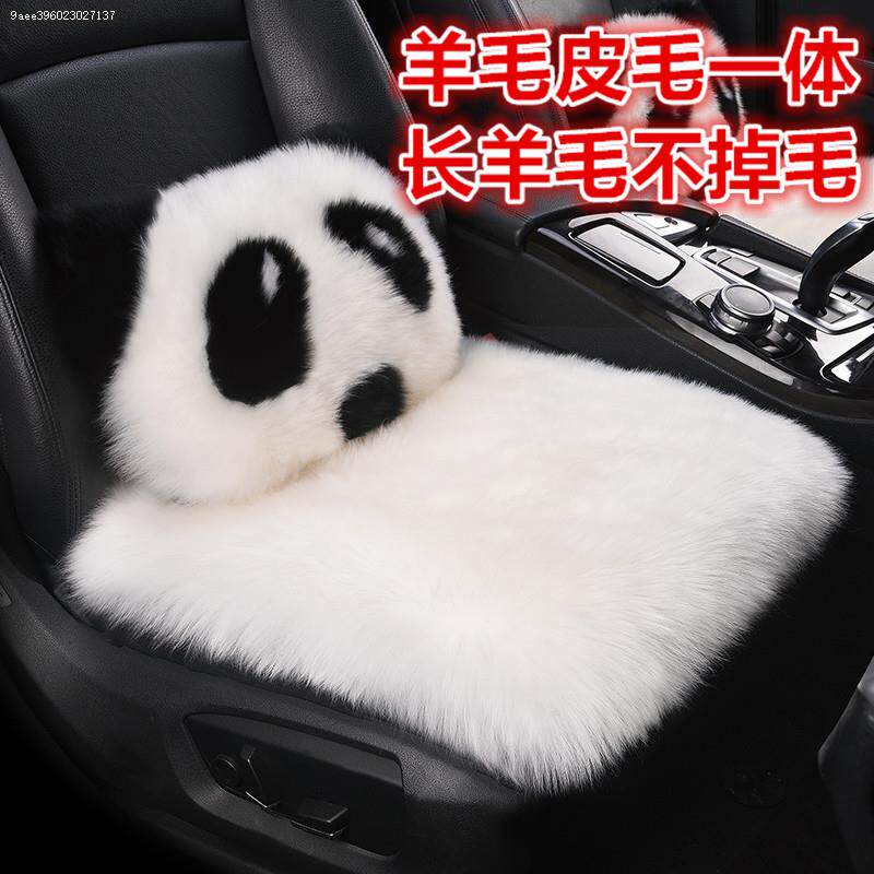 Wool BYD Seal Seat Cushion Handmi Tang Song Plus Qin Yuan New Energy Car Plush Monolithic Cushion-Taobao