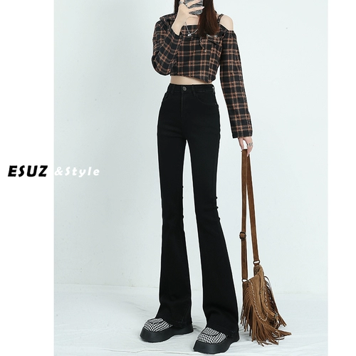 Черный мегафон, летние эластичные приталенные джинсы, штаны, высокая талия