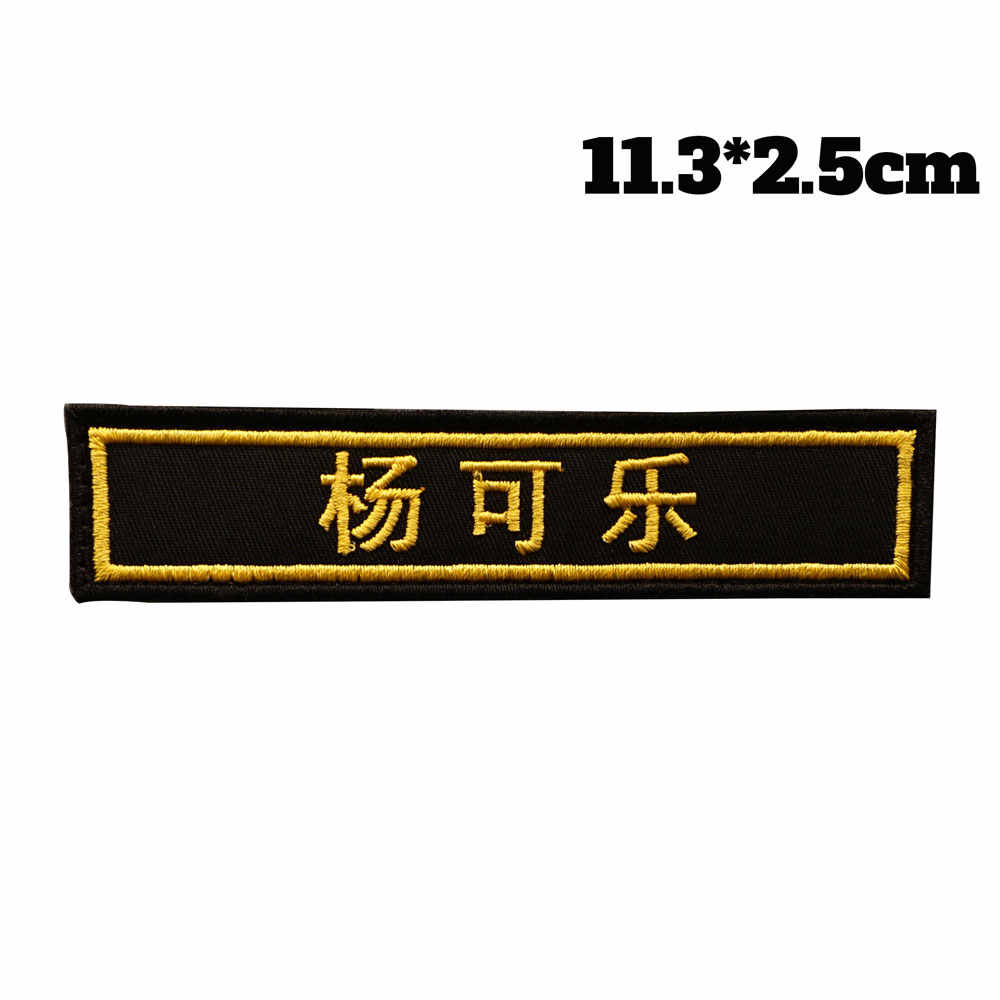 哈雷机车刺绣贴- Top 50件哈雷机车刺绣贴- 2025年11月更新- Taobao, image size:1000x1000