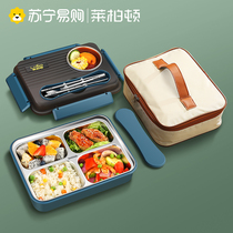 Student lunch box 316L stainless steel office worker large capacity canteen meal insulated lunch box microwaveable 2467