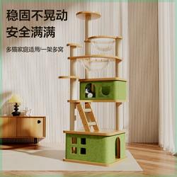 Cat Climbing Frame Cat Lid Cat Tree Multi-layer Luxury Climbing Column Large Space Capsule Sky Column Multi-functional Internet-based Cat House