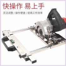 Cutting machine fixed frame cutting artifact multi-functional portable cutting board tile backer high-precision woodworking tools