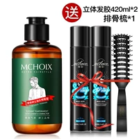 Гелевая паста+клей для волос*2+расческа