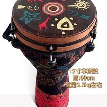African drummer drum mechanically adjustable 12-inch African drum 10-inch African drum optional African drum bag set portable
