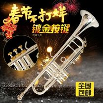 American Bach trumpet B flat silver-plated trumpet instrument 180s-37 beginner performance test