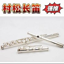 Japanese brand flute EX17 open hole flute instrument 16 open hole flute sterling silver mouthpiece professional performance model