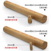 New product wet water kraft paper tape water tape mounting high viscosity watercolor painting special art student student painter