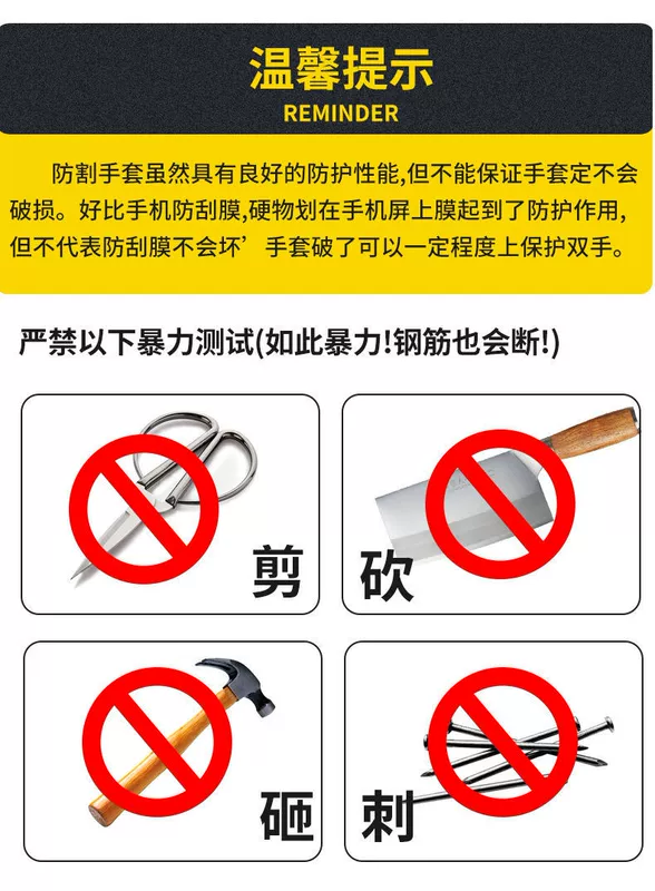Găng tay chống cắt Bảo hộ lao động cấp 5 chống mài mòn làm việc chống cắt diều ngoài trời diệt cá đặc biệt chống gai chống trượt bền găng tay cao su bảo hộ