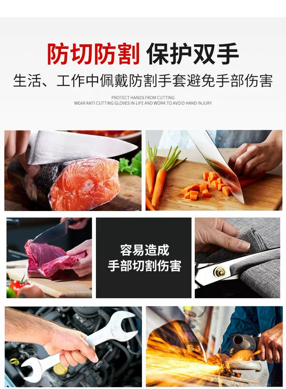 Găng tay chống cắt Bảo hộ lao động cấp 5 chống mài mòn làm việc chống cắt diều ngoài trời diệt cá đặc biệt chống gai chống trượt bền găng tay cao su bảo hộ