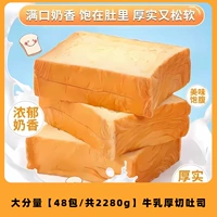 Большой вес [48 упаковок/всего 2280 г]