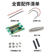 German imported portable spot welding machine control board DIY full set of accessories integrated pen small 18650 automatic lithium battery
