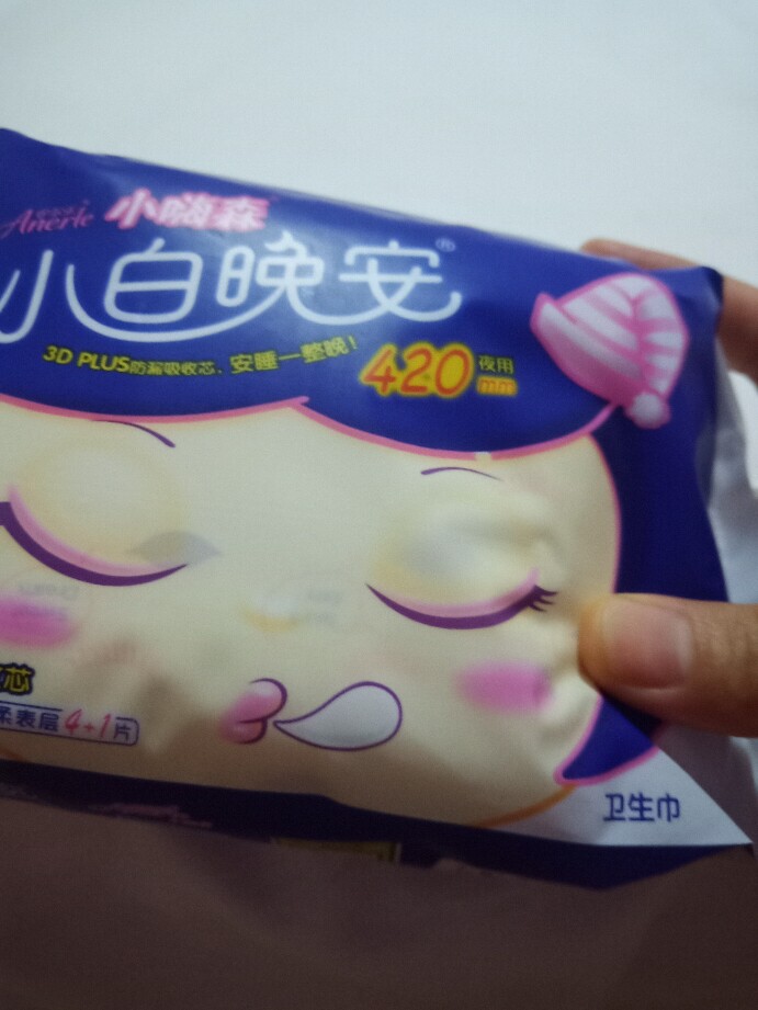 小嗨森超长夜用420卫生巾6包好不好用，它到底怎么样_搜券