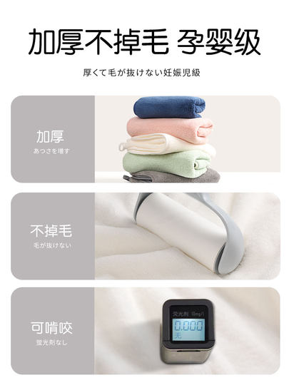 Japanese Antibacterial and Odor-Resistant Men's Face Towel, Super Absorbent, Quick-Drying, Lint-Free, for Bathing, Household Use, and Hair Drying