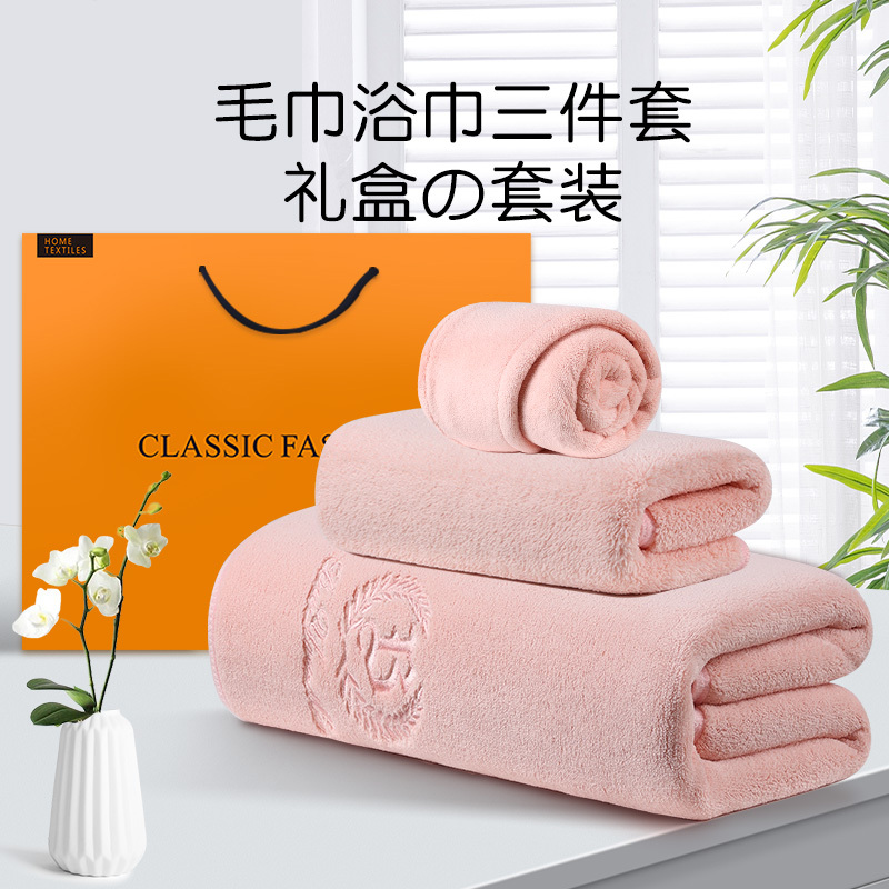 Towel and Bath Towel Three-Piece Gift Set, Hair Drying Cap for Women, 2024 New Model, More Absorbent and Quick-Drying Than Pure Cotton, Adult Wrap Towel