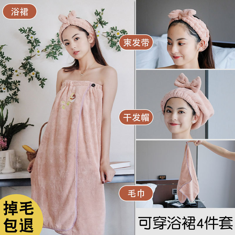 Tube Top Bath Skirt for Women, Wrap-Around Bathrobe, Can Be Worn or Wrapped, 4-Piece Set, Quick-Drying, Beauty Salon Bath Towel, Adjustable Adult Set Tube Top Bath Skirt for Women, Wrap-Around Bathrobe, Can Be Worn or Wrapped, 4-Piece Set, Quick-Drying, Beauty Salon Bath Towel, Adjustable Adult Set
