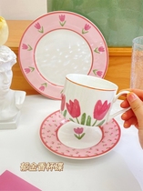 Tulip Cup girls with high value Mark cup of coffee cup high-end sophisticated design sensitivity to brew coffee