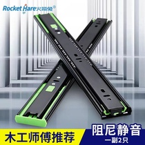 Stainless steel drawer three-section rail damping buffer rail slide computer desk keyboard bracket guide rail cabinet slide rail