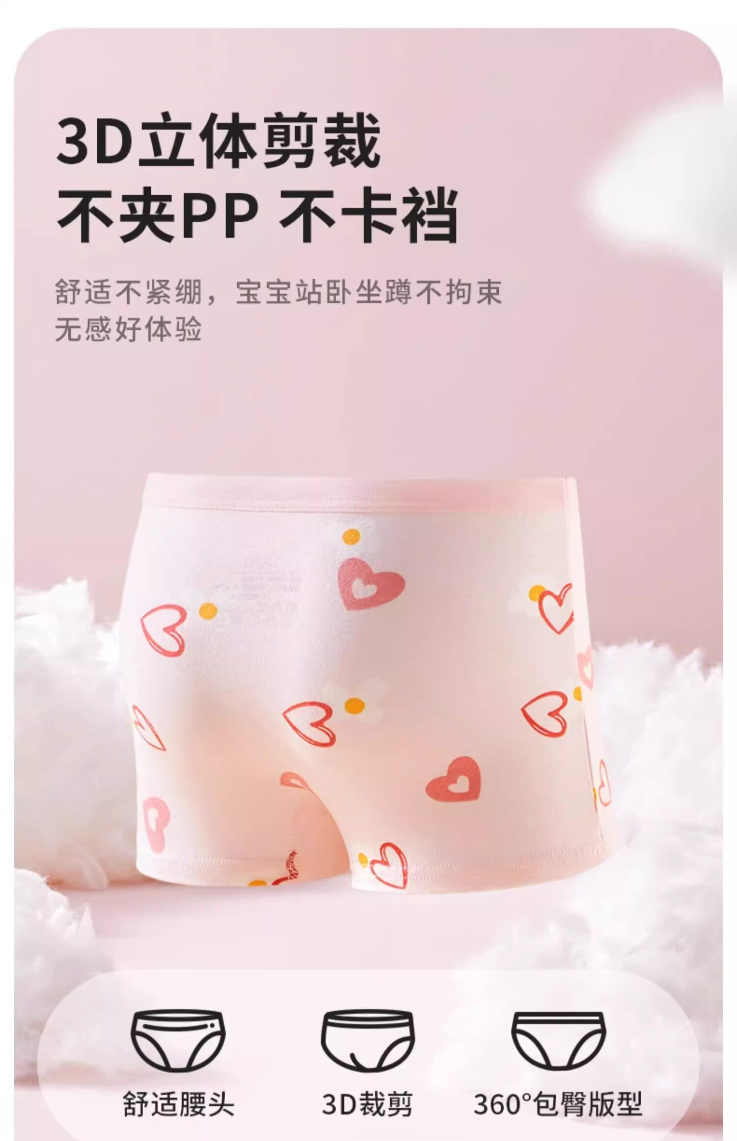 包邮】爱贝迪拉儿童内裤棉平角儿童四角短裤女宝小女孩女童内裤 — 8