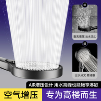 Supercharged shower faucet bath heater shower head pressurized shower head super strong shower head bath water household 1384