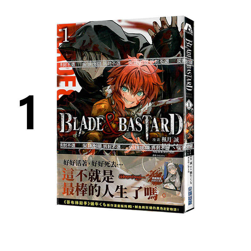 bastard - Top 100件bastard - 2025年12月更新- Taobao