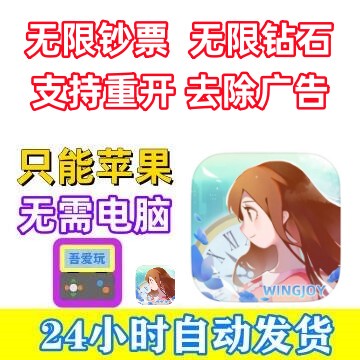Contemporary Life Infinite Money Infinite Gems No Ads Stable Updates No Computer Required Ime Contemporary Life Infinite Money Infinite Gems No Ads Stable Updates No Computer Required Ime